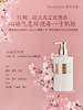 DearIrean独特艾琳夜樱繁星系列--护手霜/身体乳/沐浴露/香体露（YW） 商品缩略图3