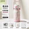 GERM可口可乐联名款弹跳律动保温杯850ML霞光粉 商品缩略图0