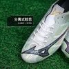 小李子正品美津浓阿尔法α 次高端FG长钉运动训练足球鞋成人男 商品缩略图3