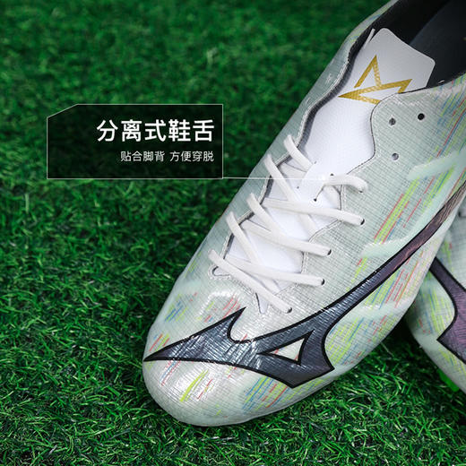 小李子正品美津浓阿尔法α 次高端FG长钉运动训练足球鞋成人男 商品图3