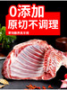 【现宰现杀，48小时顺丰冷链发货】源自内蒙特色,呼伦贝尔塔拉三河羊排 4.5斤 草原散养，鲜嫩不膻，下单送韭菜花 商品缩略图3