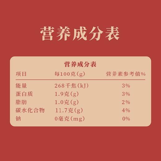 南京大牌档五红粥杂粮粥红花生红枸杞红枣红糖红豆糯米粥营养早餐粥五谷杂粮粥 商品图4