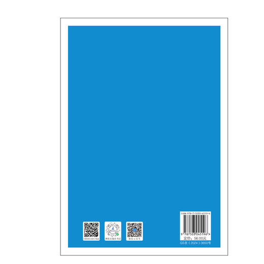 基于DORISSLR的低轨卫星精密定轨理论和方法 商品图1