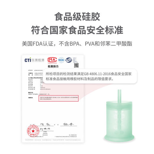 *Olababy果冻学饮杯&杯盖吸管配件-赠吸管刷（150ml / 270ml）（餐具属个人卫生产品，一经拍下不支持七天无理由退换货） 商品图3