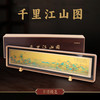 《千里江山图》《清明上河图》掐丝珐琅摆件 非遗工艺 画面唯美 装饰|收藏|送礼 商品缩略图3