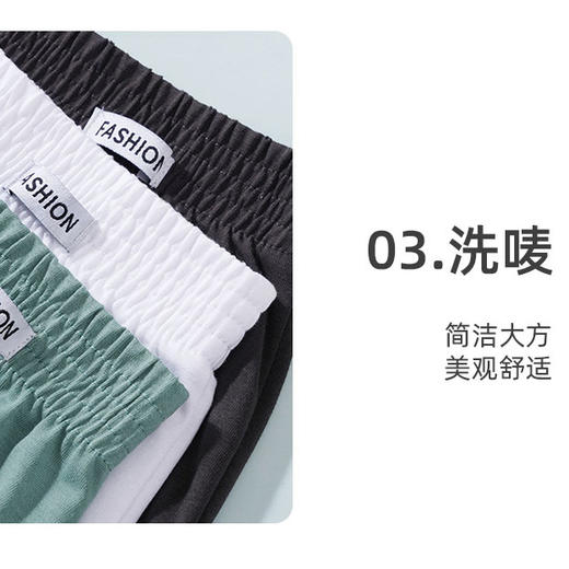 【2条装】YIMEN 男士宽松纯棉阿罗裤 MR00  高品质精梳棉+氨纶，柔软亲肤、透气吸汗，活动自如不紧绷，久穿不易变形；居家休闲、运动健身、户外活动，多场景适配；无感穿着，摆脱束缚感； 商品图3