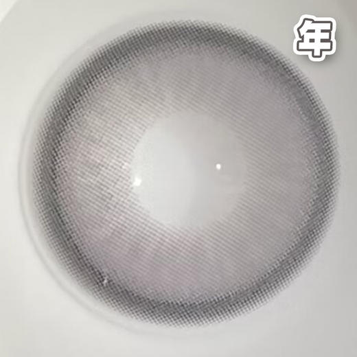 #sudi violet走失彗星  灰紫色 14.2mm【1片装】 舒适推荐 / 年抛 商品图2