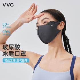 VVC玻尿酸冰盾口罩 VTK5S767