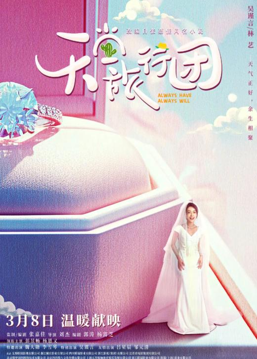 【香港城】奥影尝鲜团开团了~周末9.9观影 商品图2