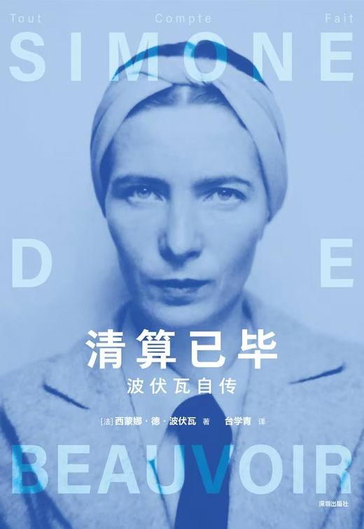 “她的未知星球”价值99元图书盲盒（随机1本图书+1个金句笔记本） 商品图14