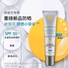SKINCEUTICALS/修丽可臻彩焕亮精华防晒乳40ml（小银伞) SPF50+美白淡斑焕亮防晒霜 商品缩略图1