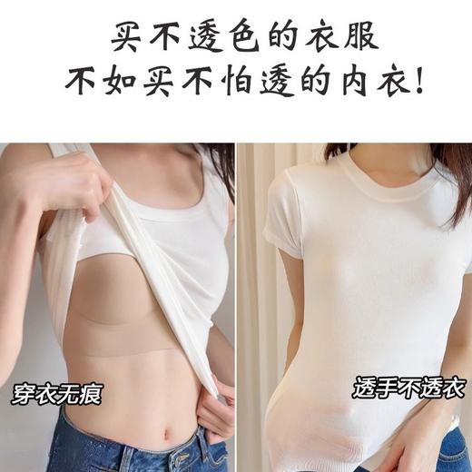 【隐形无痕】橡皮擦内衣女夏季内搭无钢圈大胸显小胸背心式文胸罩 商品图3