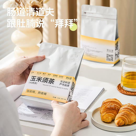 茶秘密 玉米须茶 8克*15包 I 6味古法草本配方 0糖0香精0添加 清香解腻 晨起/饭前/熬夜来一杯 商品图0