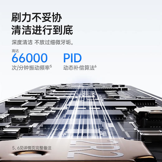 laifen徕芬新一代扫振电动牙刷ABS款 商品图3