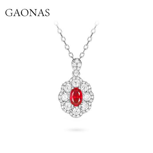 GAONAS 培育红宝石【矿工的眼泪】时尚贵气百搭百花镶红项链11306XR 商品图0