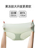 【小荷包】遐大码中腰平角裤纯棉裆透气高弹一片式无痕内裤女夏 商品缩略图2