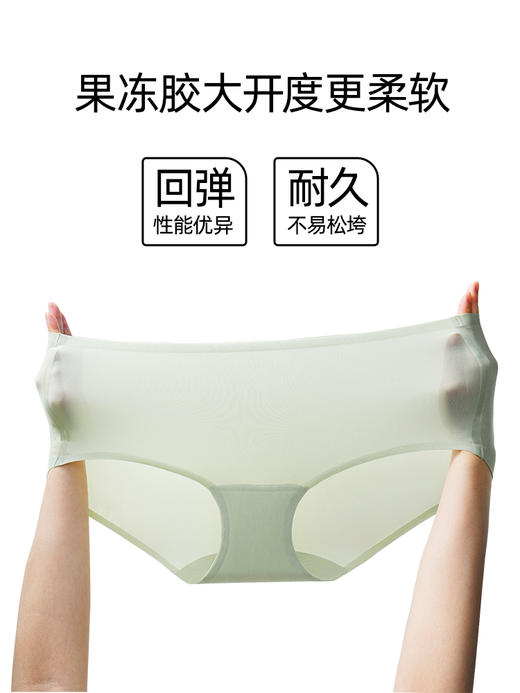 【小荷包】遐大码中腰平角裤纯棉裆透气高弹一片式无痕内裤女夏 商品图2