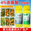 龙蟒福生赤霉酸920赤霉素柑橘枣树催芽催花保果膨果生长调节剂 商品缩略图3