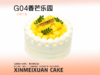 G04香芒乐园 商品缩略图0
