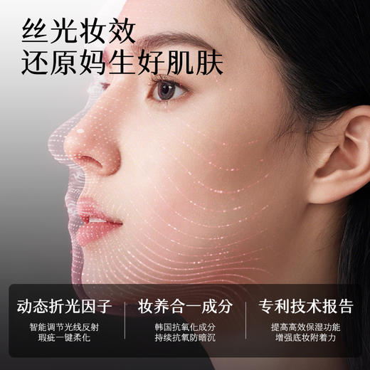 【柔光无暇气垫bb霜】水润光泽遮盖瑕疵 柔光妆效 商品图3