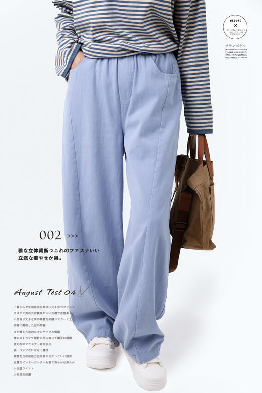 宽松休闲香蕉裤 商品图1