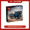 乐高积木自动倾卸卡车L42203 商品缩略图0