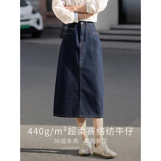 【专属特价】熙世界白色牛仔半身裙女2025春秋新款通勤后开叉H型休闲直筒裙子 商品图1