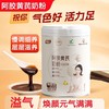 正品阿胶黄芪女士奶粉高钙铁高维蛋白益气补血靓肤锌硒营养初乳粉 商品缩略图2