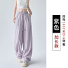 【速干香蕉弯刀裤】夏季薄款 垂感宽松纸片裤 休闲冰丝褶皱山本阔腿裤  商品缩略图8