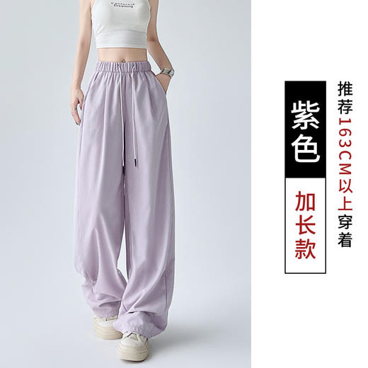 【速干香蕉弯刀裤】夏季薄款 垂感宽松纸片裤 休闲冰丝褶皱山本阔腿裤  商品图8