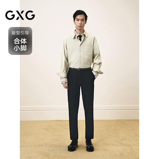 【四面弹】GXG男装 商务休闲西裤男修身休闲裤通勤长裤 25春热卖 商品图1