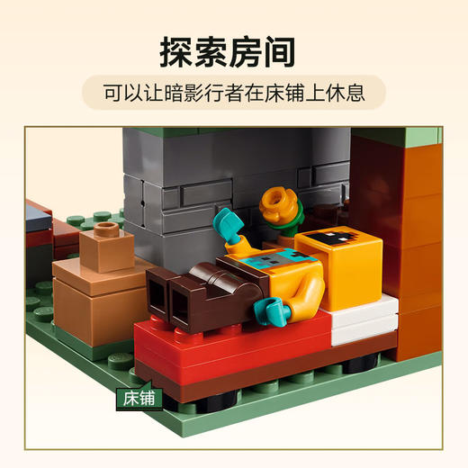 乐高积木试炼密室L21271 商品图3