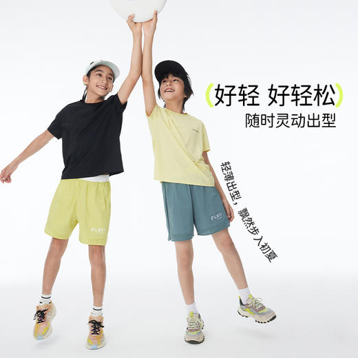 onmygame【夏日薄荷】儿童短裤透气凉爽运动休闲裤子2025年夏季新款 商品图1