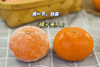 【分仓直发包邮】广西茂谷柑小果2斤（小果果径: 60-65mm， 每斤5-6个左右） 商品缩略图2