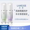 【品牌授权】【爆款】兰芝雪纱隔离霜妆前乳打底修颜遮瑕防晒提亮肤色三合一 商品缩略图2