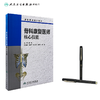 康复医师培训教材 骨科康复医师核心技能 舒彬 主编 9787117280433 2019年3月创新教材 人民卫生出版社 商品缩略图3