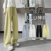 【窄版香蕉阔腿裤】春夏新品垂感高腰休闲裤 慵懒休闲拼接窄版直筒阔腿裤 商品缩略图0