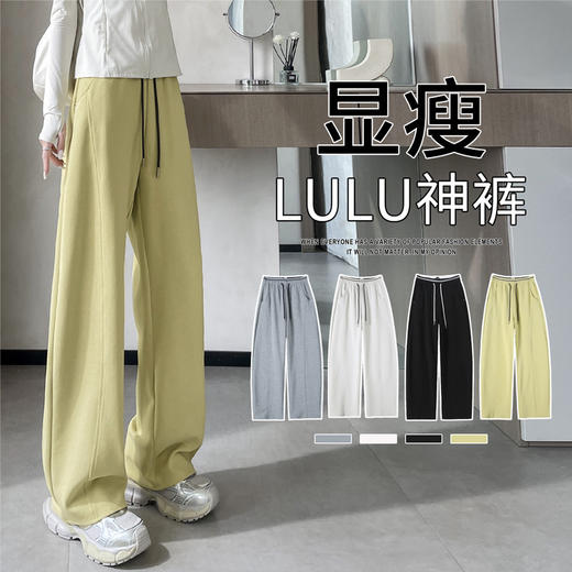 【窄版香蕉阔腿裤】春夏新品垂感高腰休闲裤 慵懒休闲拼接窄版直筒阔腿裤 商品图0