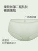 【小荷包】遐大码中腰平角裤纯棉裆透气高弹一片式无痕内裤女夏 商品缩略图1