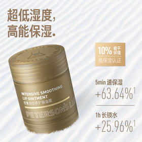 一套下去嘴巴子嫩到不行✔️深修护+淡唇纹+亮唇色！【毕生之研唇霜+唇膜】