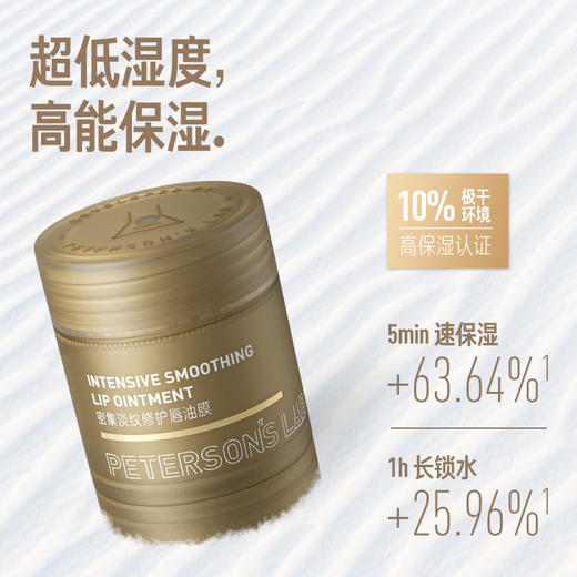 一套下去嘴巴子嫩到不行✔️深修护+淡唇纹+亮唇色！【毕生之研唇霜+唇膜】 商品图0