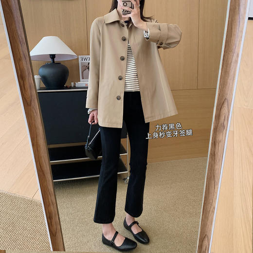 缪斯微喇裤！2025新款四面弹高腰显瘦九分喇叭裤春季小个子牛仔裤！ 商品图1