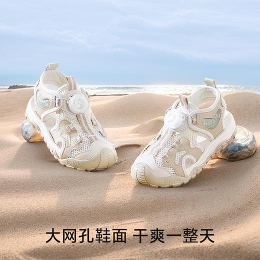 卡特兔童鞋儿童运动鞋2025夏季新品驱蚊鞋旋钮鞋防滑耐磨儿童凉鞋 商品图2