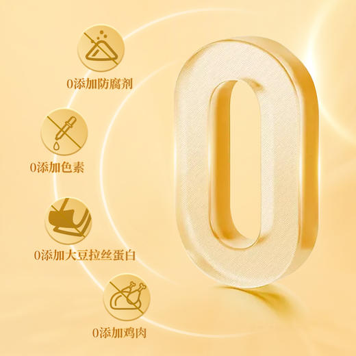 同庆楼招牌手工剁馅蟹黄狮子头600g 商品图8