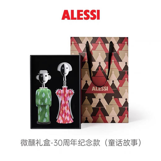 ALESSI艾烈希/山卓安娜开瓶器30周年纪念款红酒多功能（童话故事） 商品图2