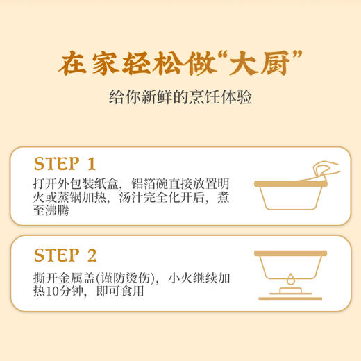 同庆楼招牌手工剁馅蟹黄狮子头600g 商品图5