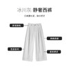 【商场同款】CNT5387 “静奢西裤” 冰川灰 后腰松紧阔腿裤 商品缩略图2
