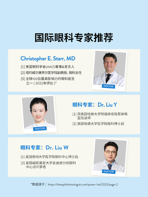 【OLIVIO&CO】儿童青少年及成人磁吸太阳眼镜 商品图3