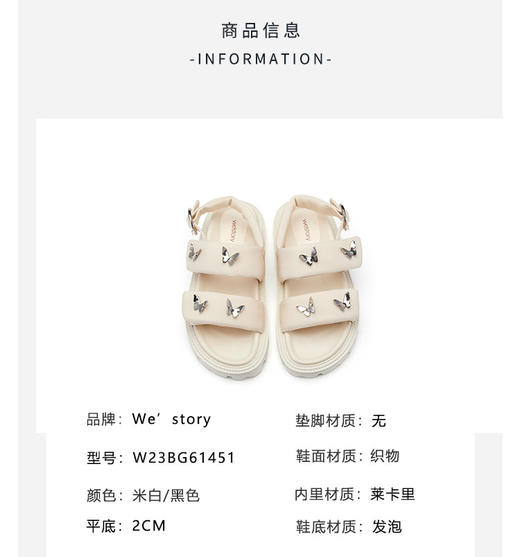 Westory夏季低跟交叉清凉拖鞋61451 商品图3