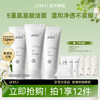 aoeo丨山茶花5重氨基酸保湿去油全肤质可用洁面乳100g/支 商品缩略图1